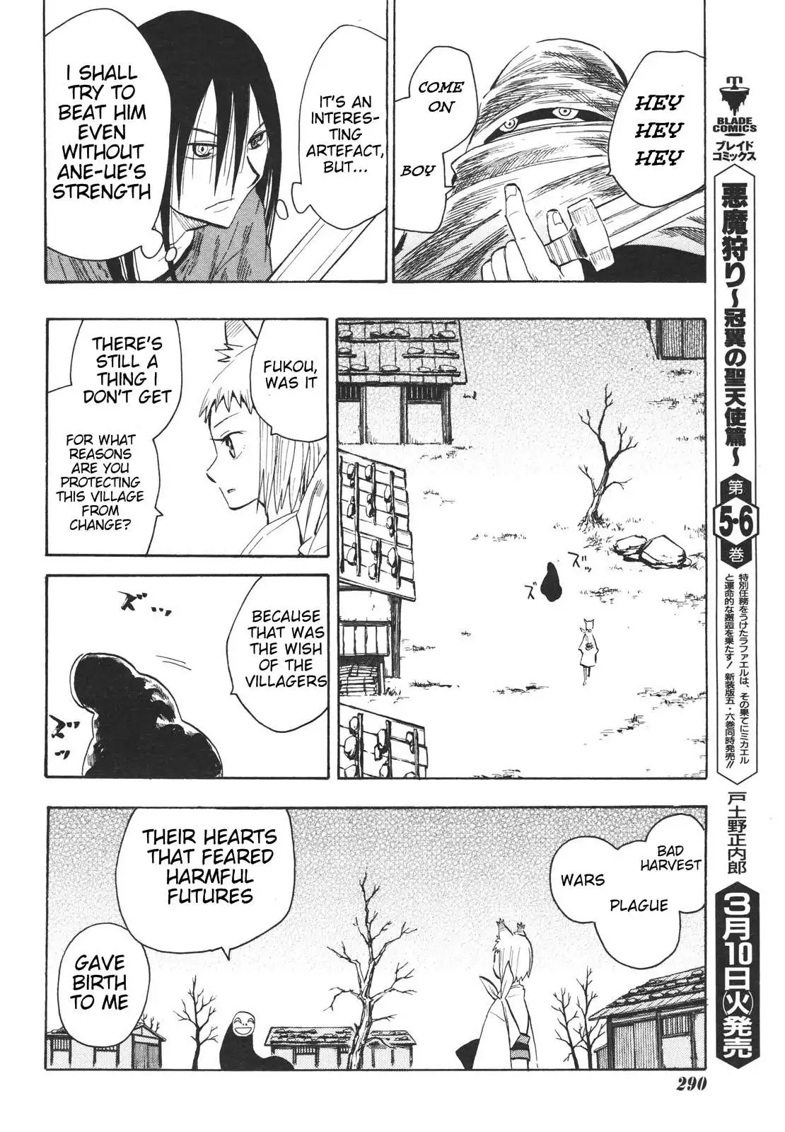 Sengoku Youko Chapter 14 16